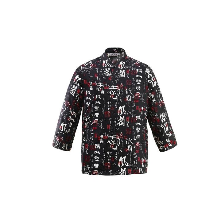 Giacca unisex Sushi - 100% Cotton - Jap